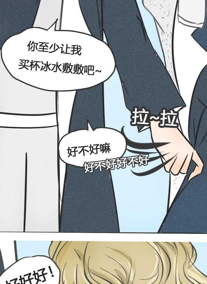 第10话 1017