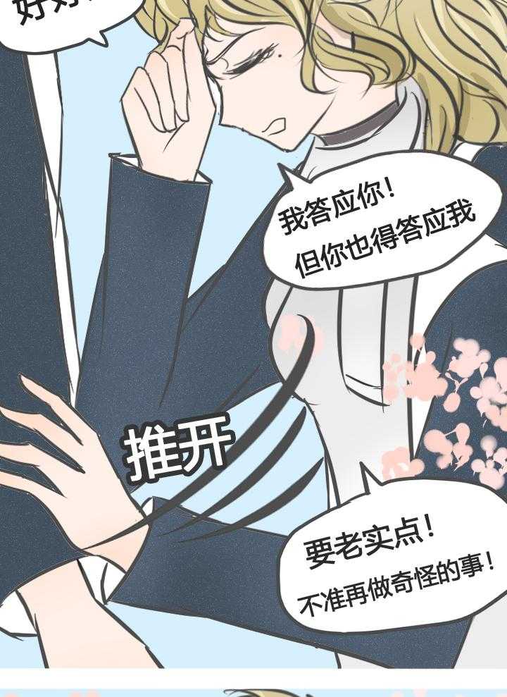 第10话 1018