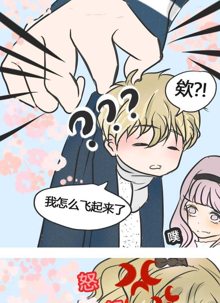 第10话 102