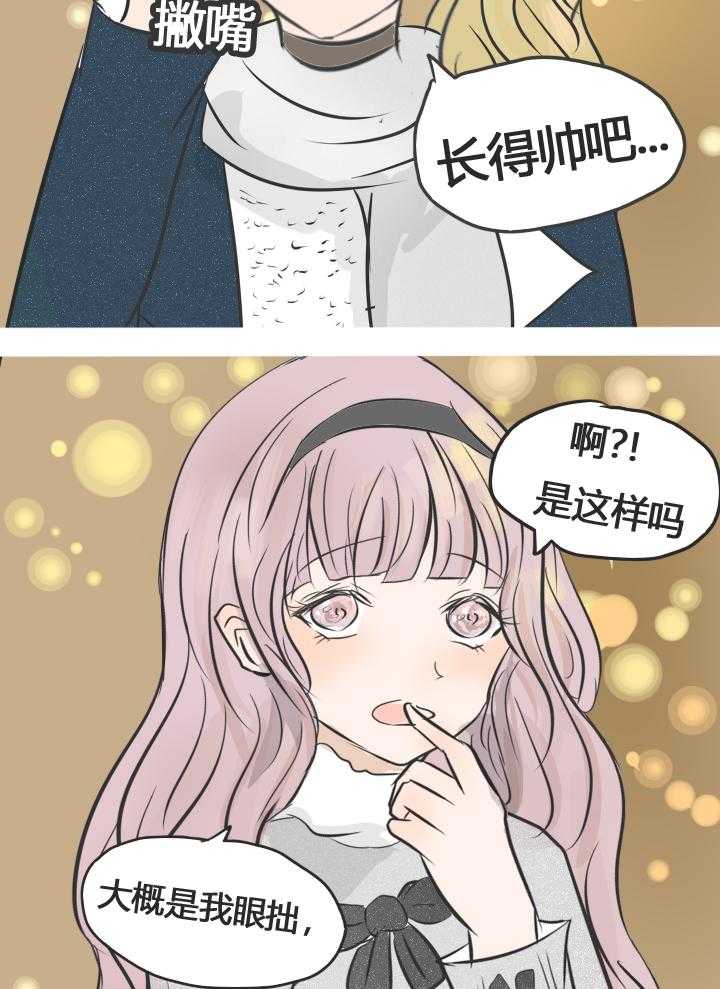 第10话 1025