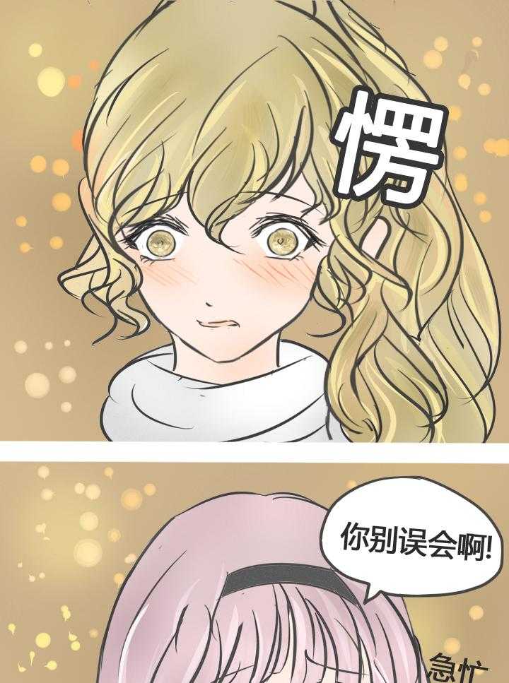 第11话 110