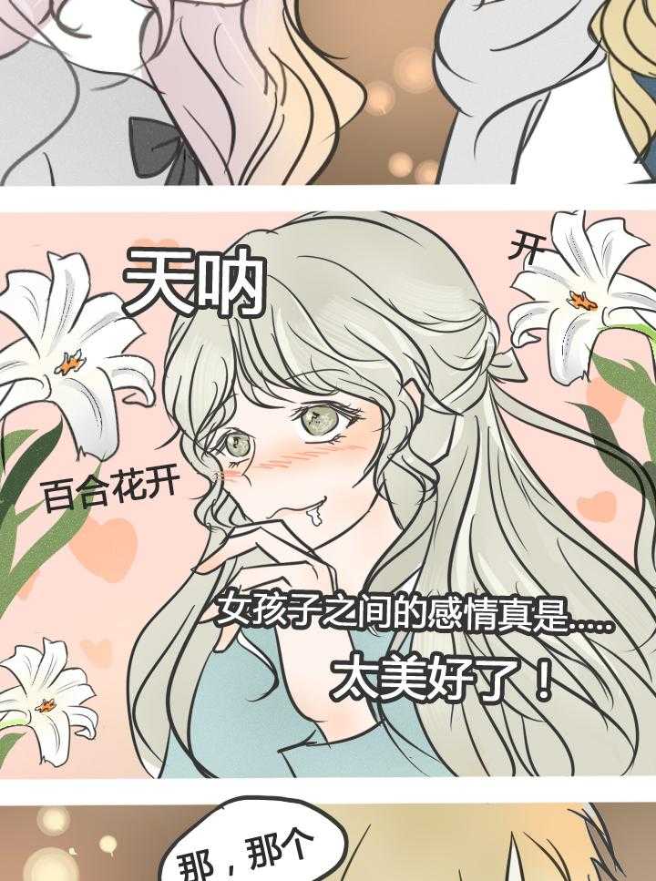 第11话 1110