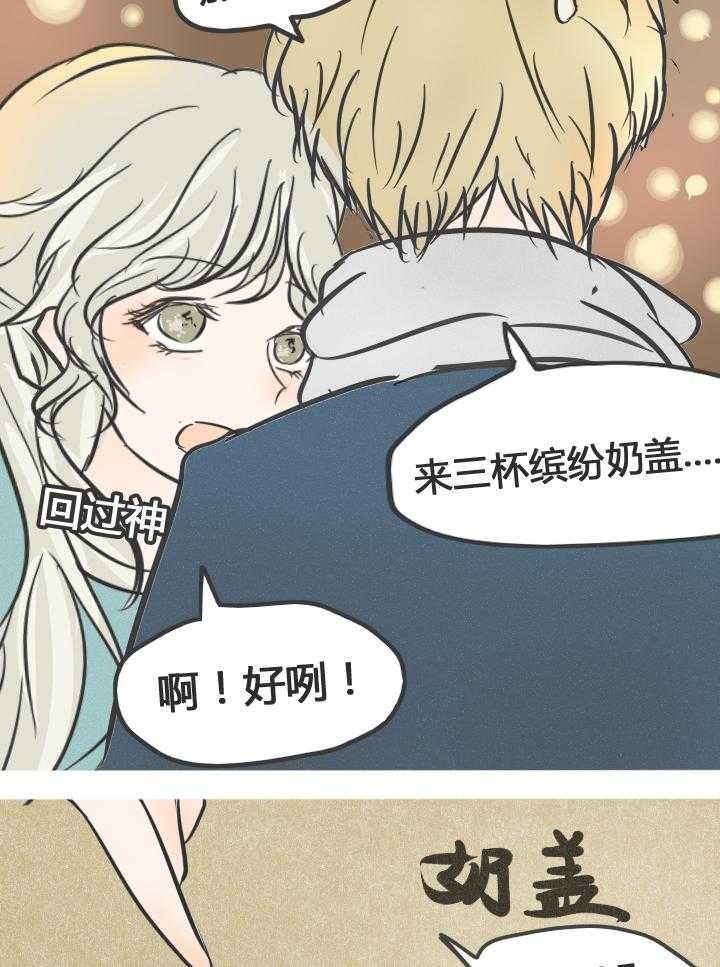 第11话 1111