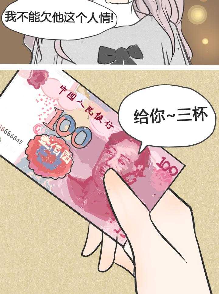 第11话 1113