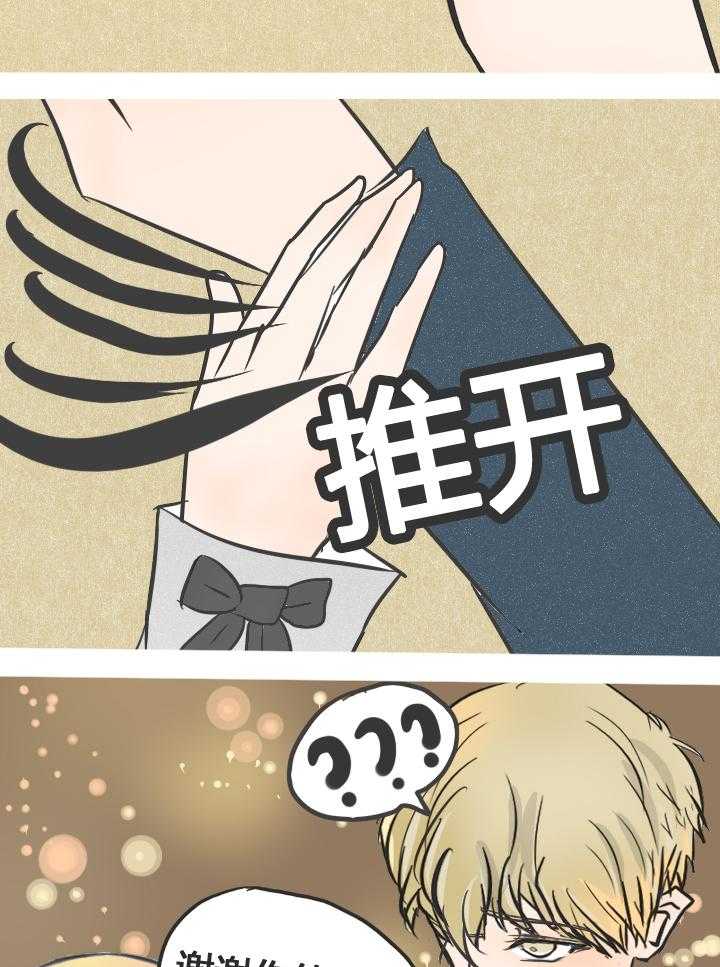 第11话 1114