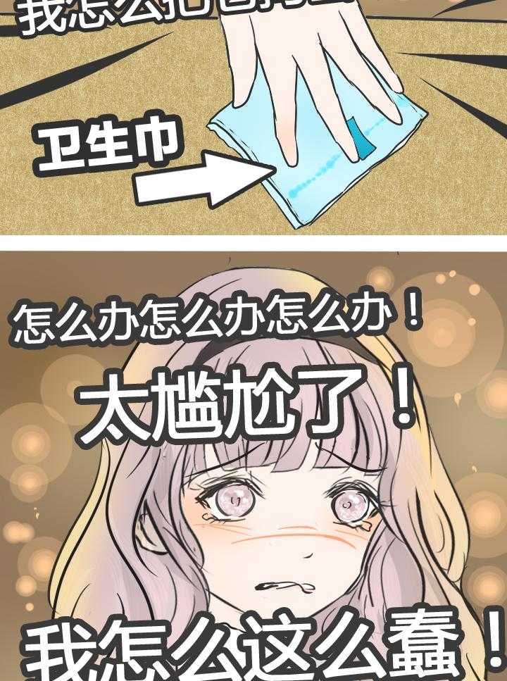 第11话 1120
