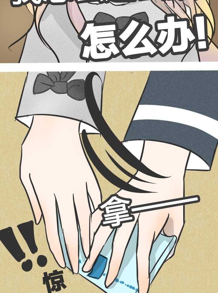 第11话 1121