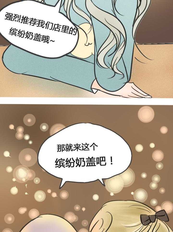 第11话 117