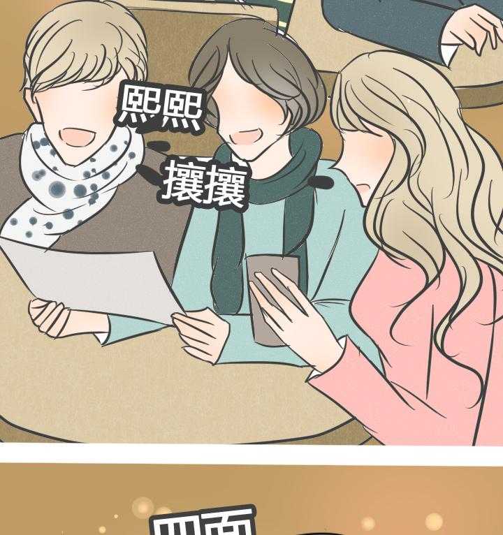 第12话 1212