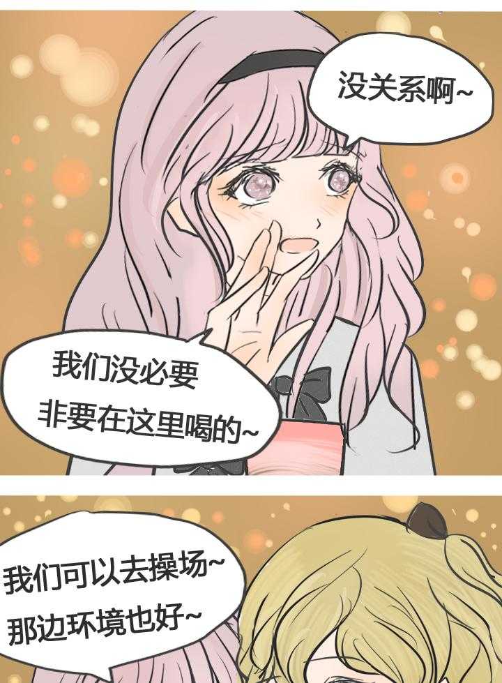第12话 1214