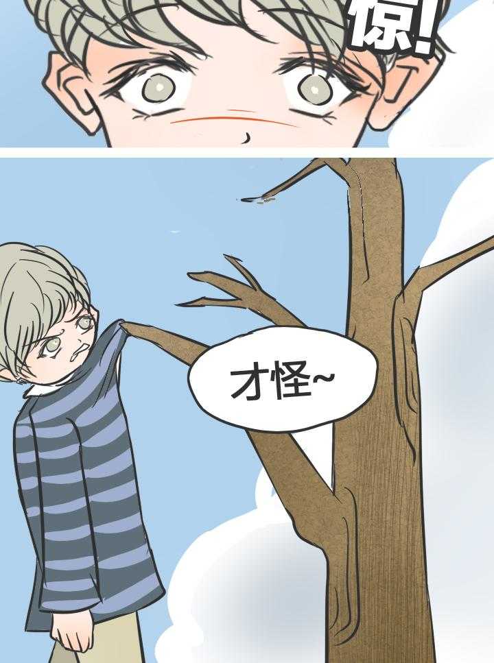 第13话 1310
