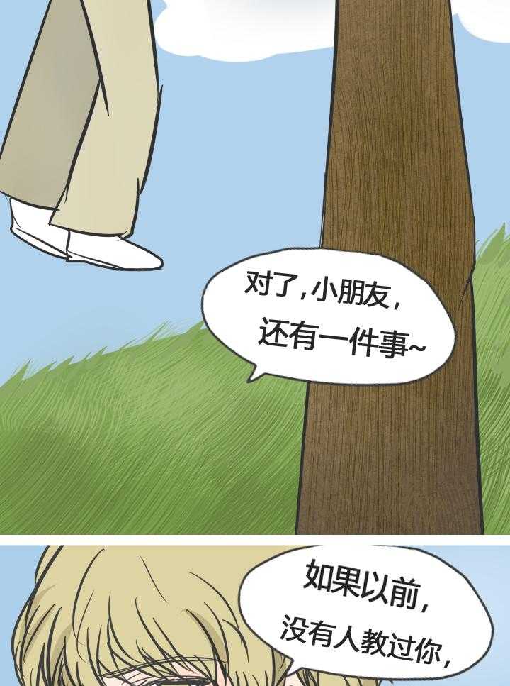 第13话 1311