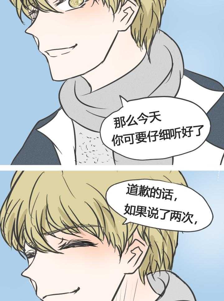 第13话 1312