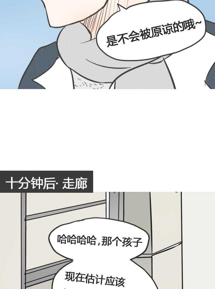 第13话 1313