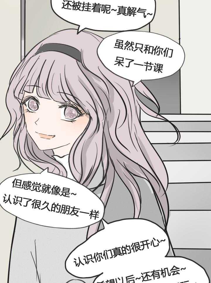 第13话 1314