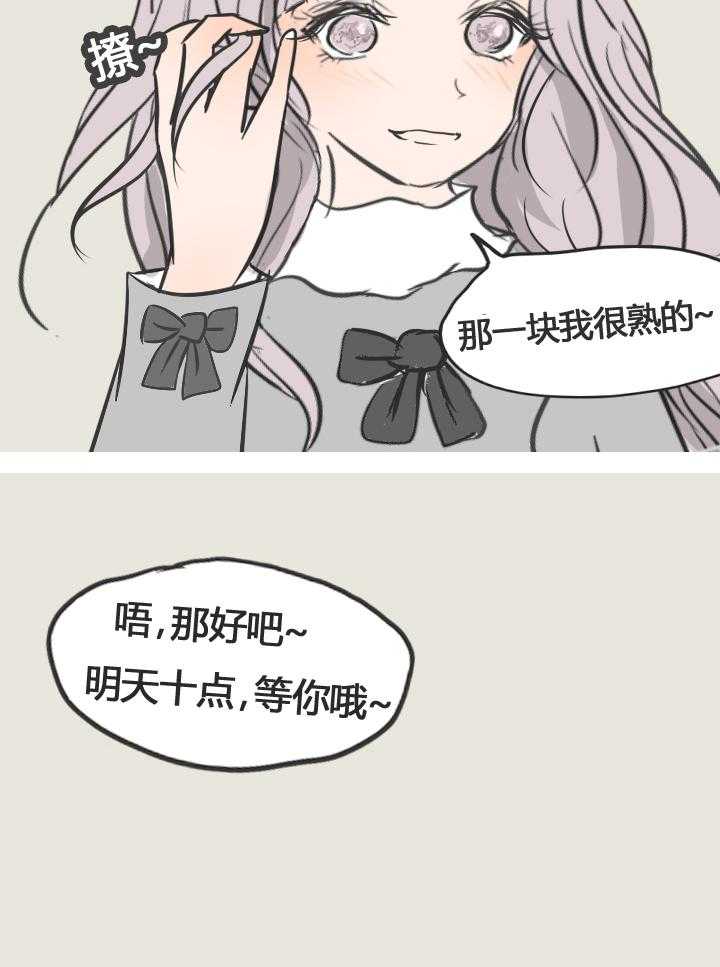 第13话 1319