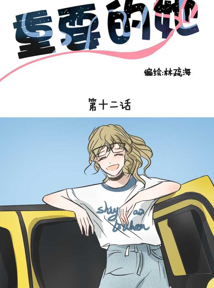 第13话 136