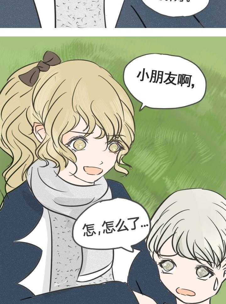 第14话 1410