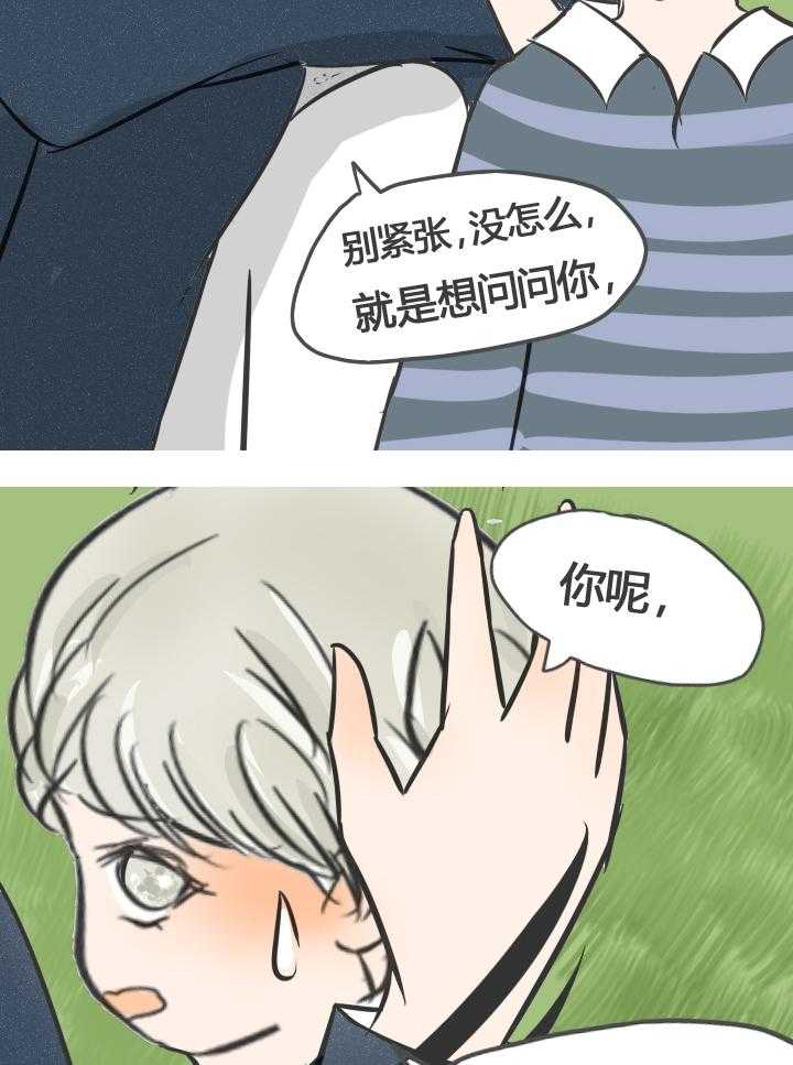 第14话 1411