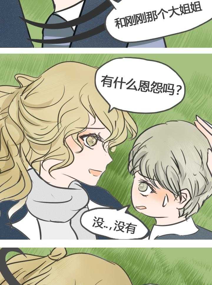 第14话 1412