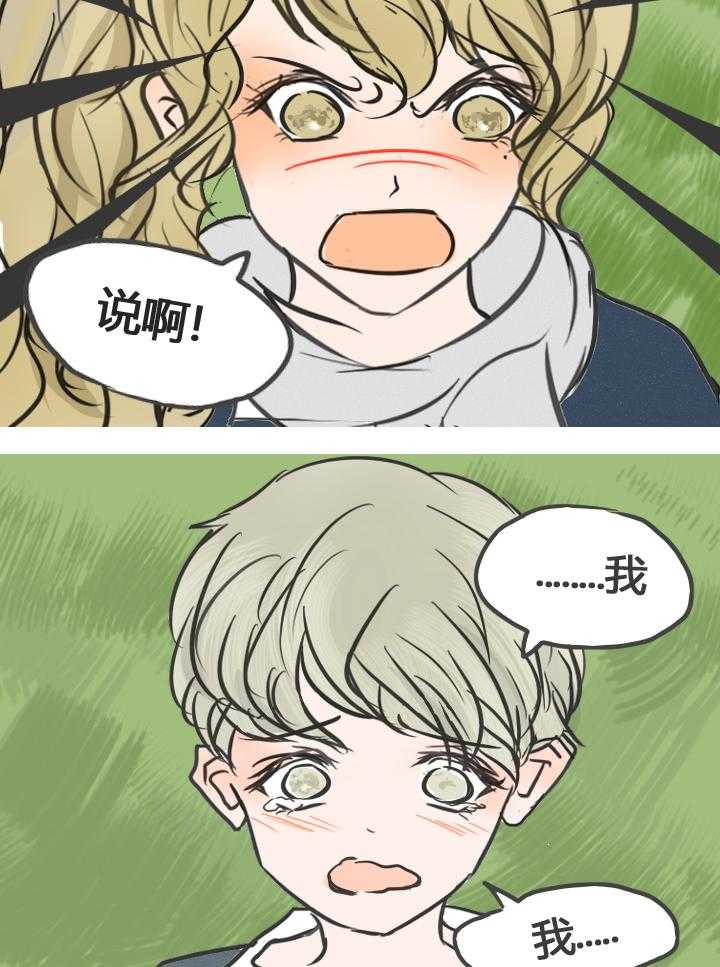 第14话 1414