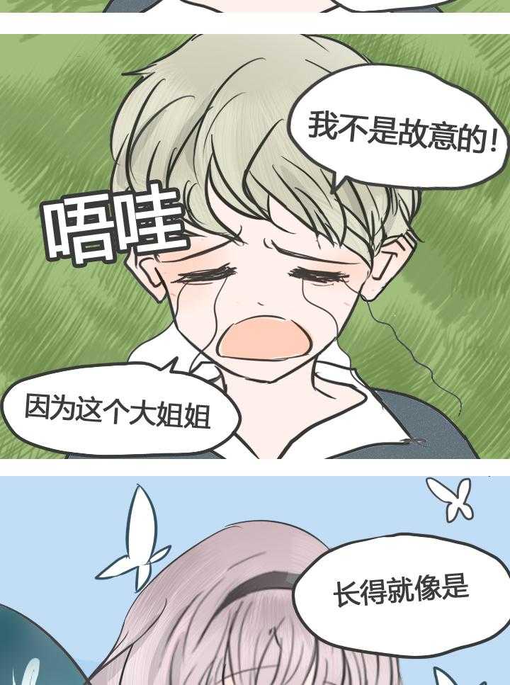 第14话 1415