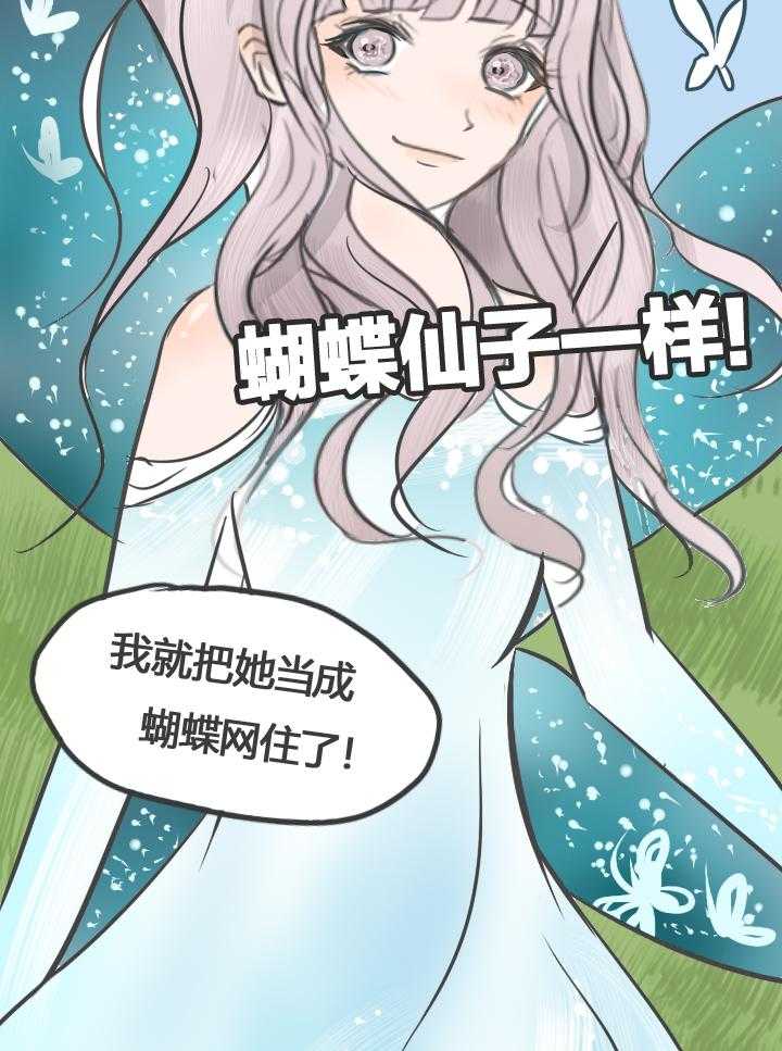第14话 1416
