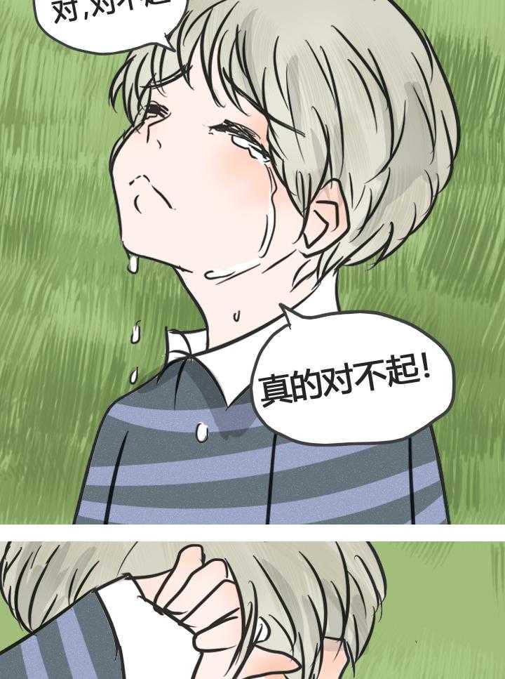 第14话 1418