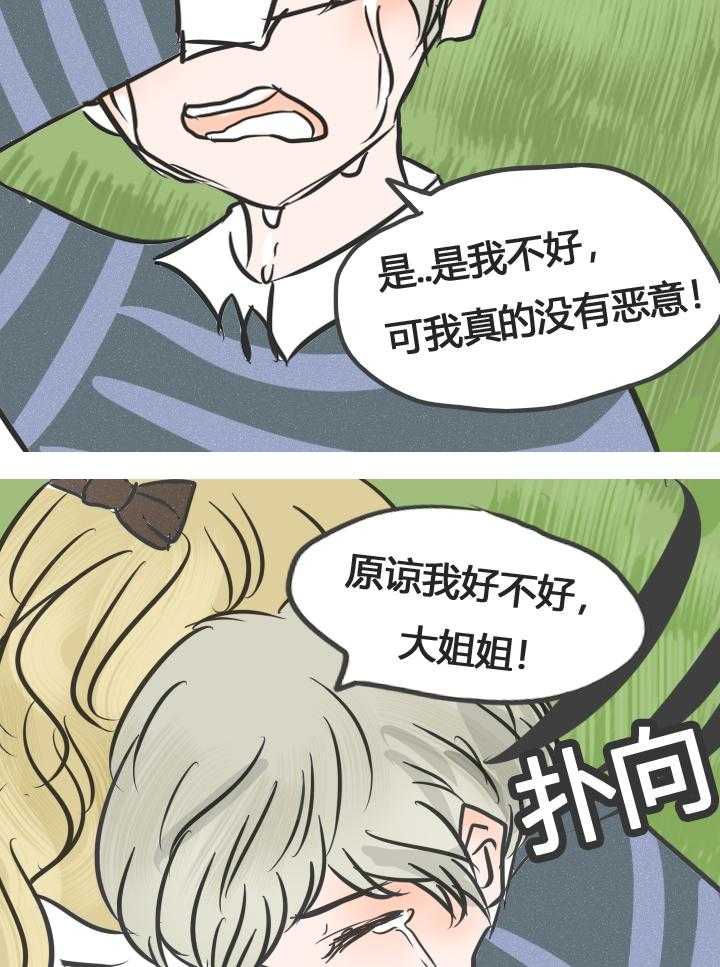 第14话 1419