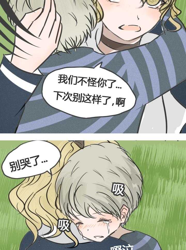 第14话 1421