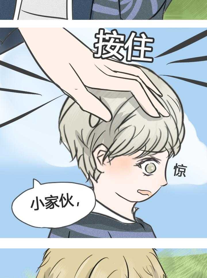 第14话 143