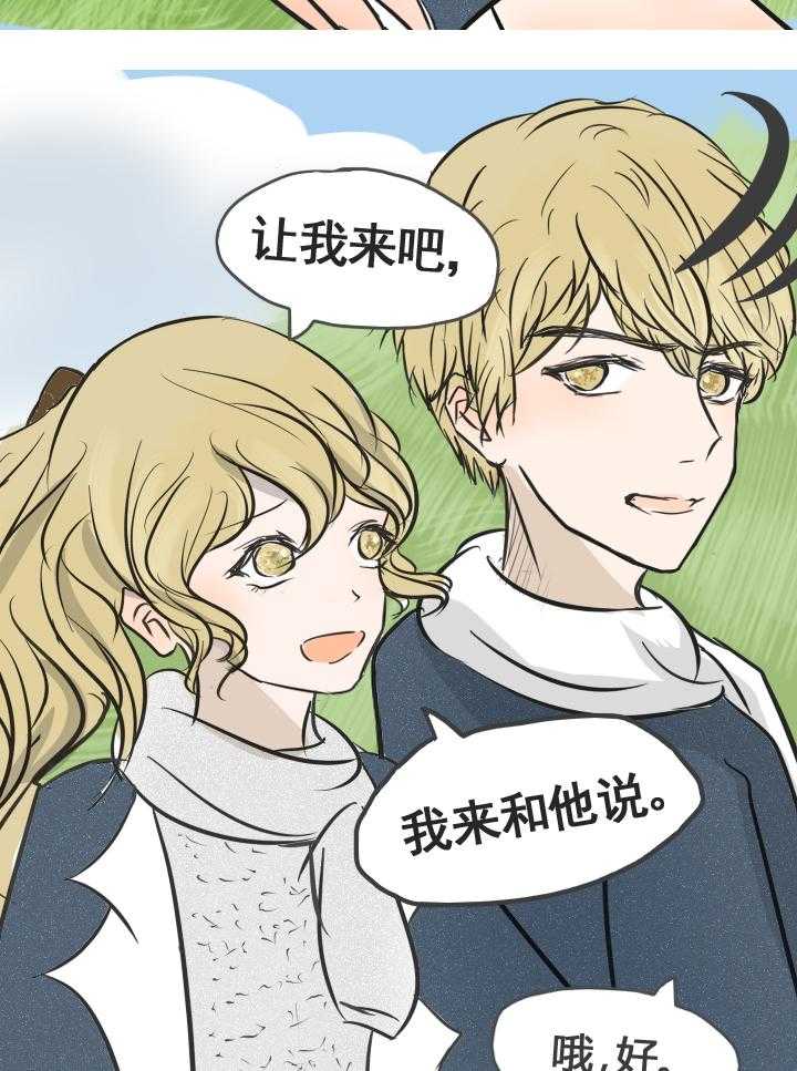 第14话 149