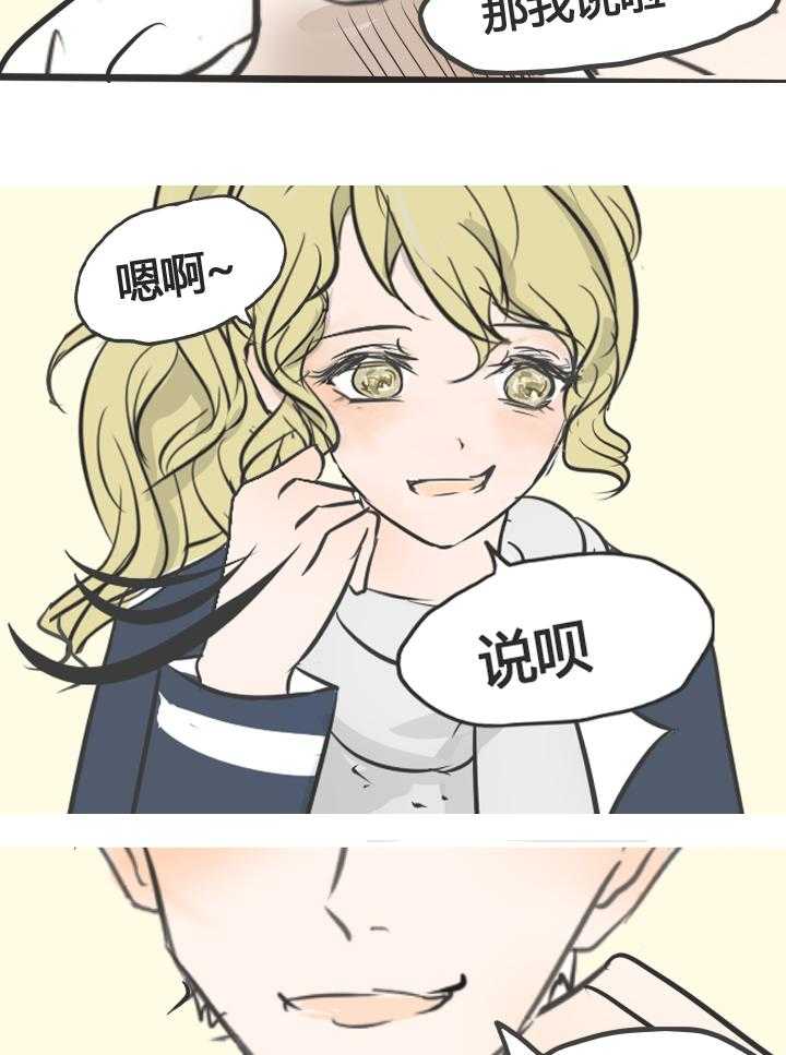 第15话 1526