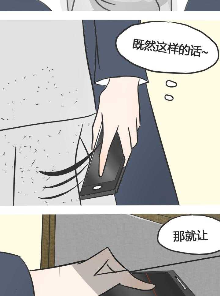 第15话 155