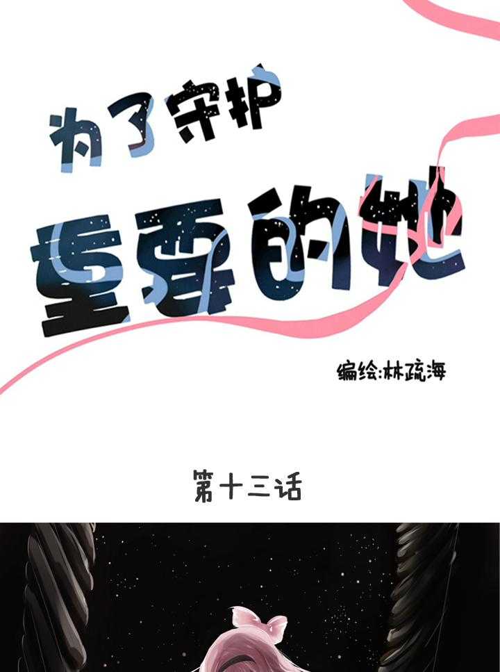 第15话 158