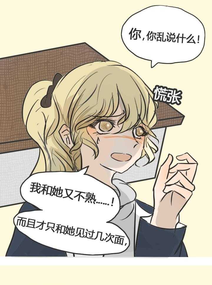 第16话 161