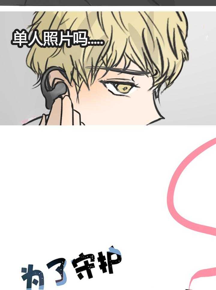 第16话 1610