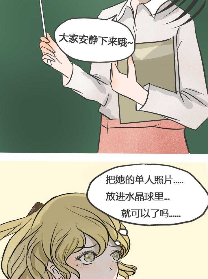 第16话 1613