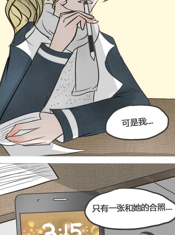 第16话 1614