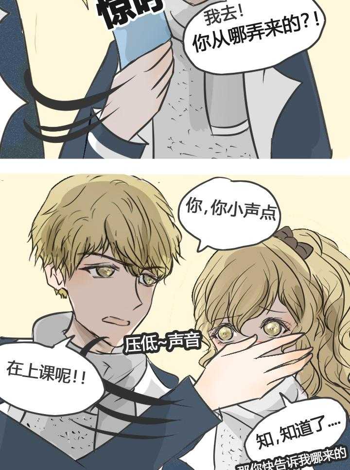 第16话 1619