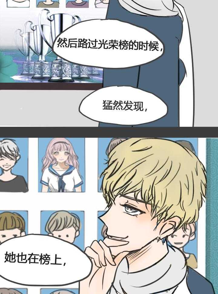 第16话 1621