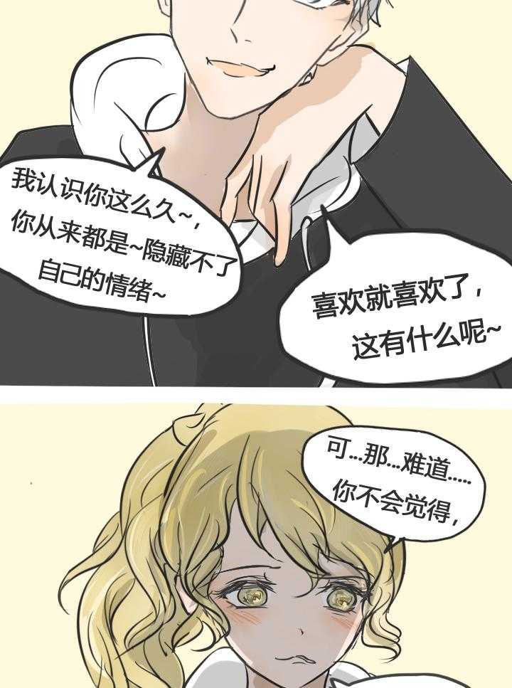 第16话 164