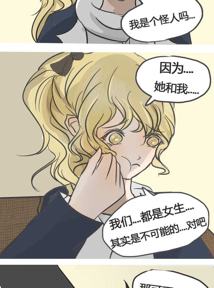 第16话 165