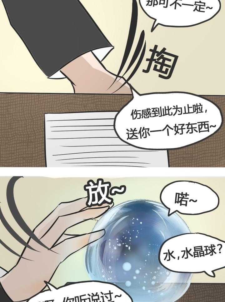 第16话 166