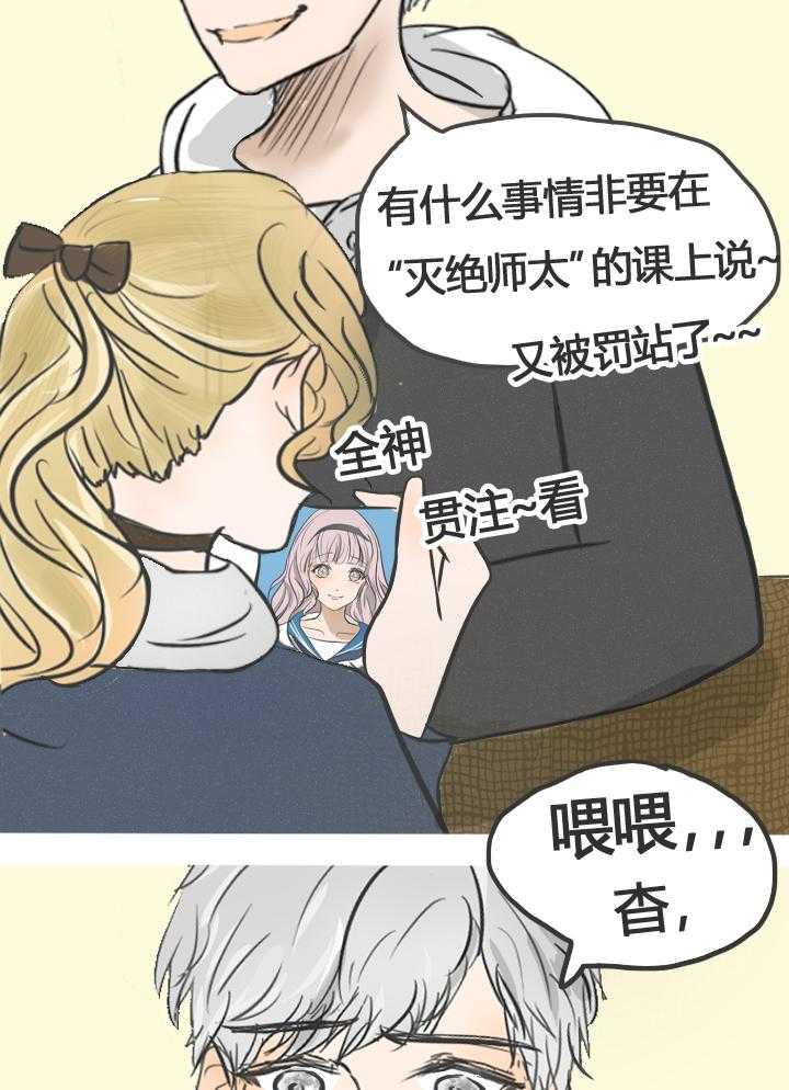第17话 171