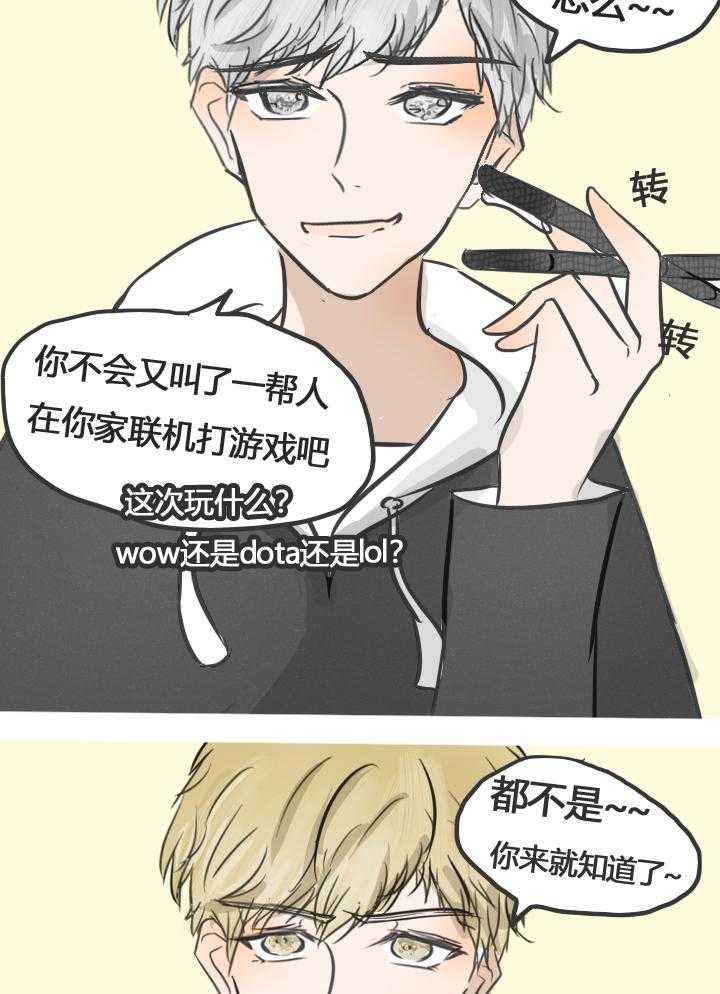 第17话 1710