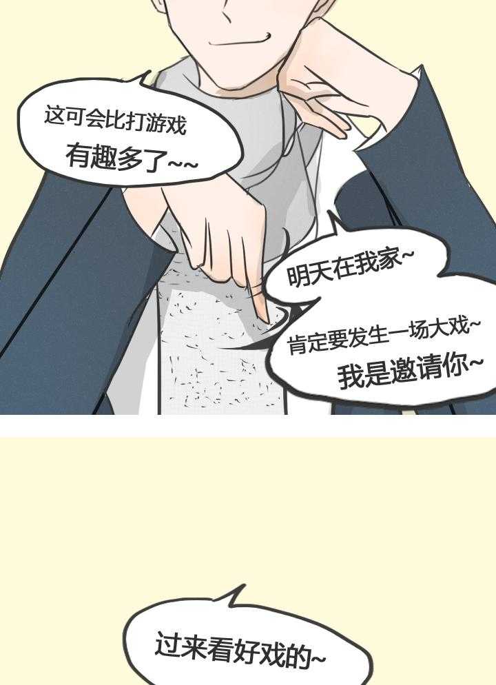 第17话 1711