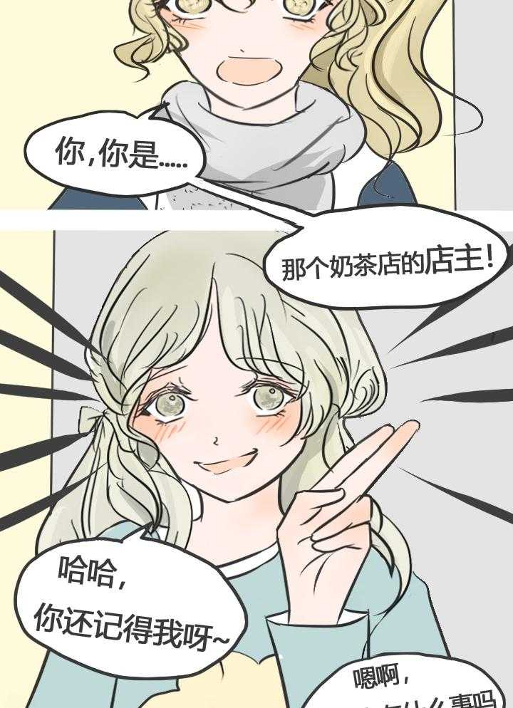 第17话 1716