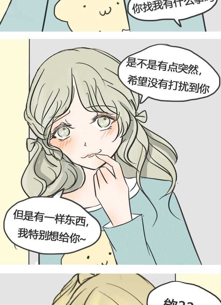 第17话 1717