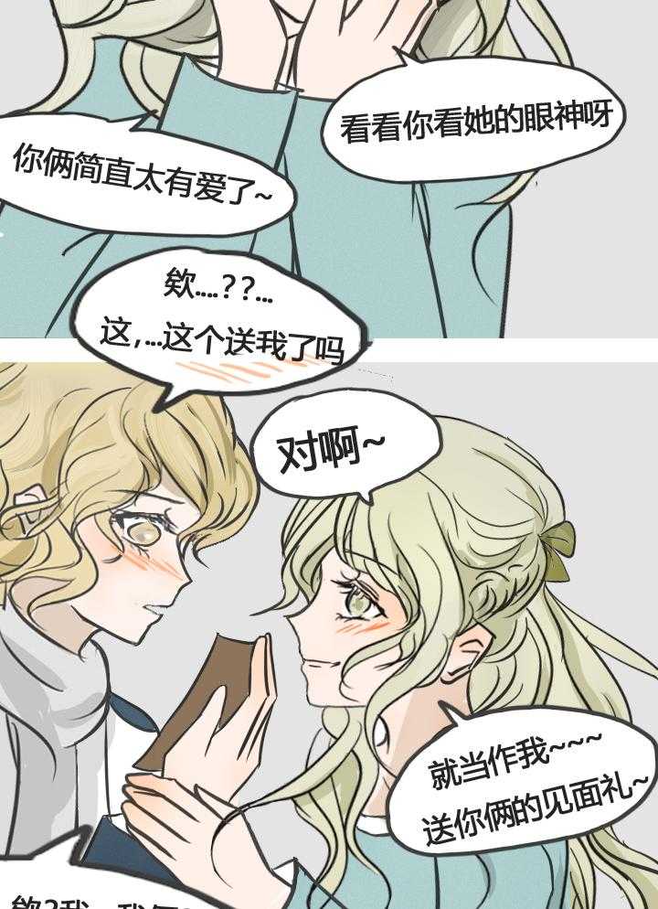 第17话 1721